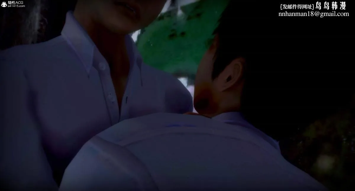 [3D]人渣境界-立花学院[堕落] - 完结 - page 94