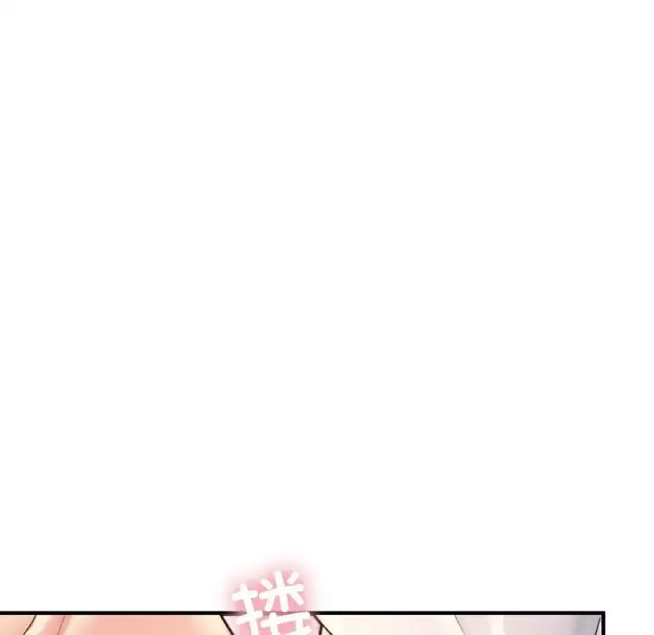 成为人上人 - 第17話 - page 69