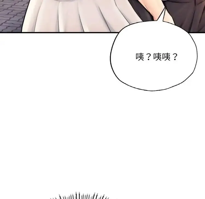 成为人上人 - 第17話 - page 74