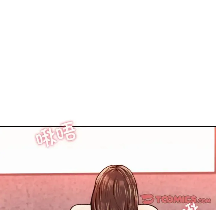 成为人上人 - 第17話 - page 85