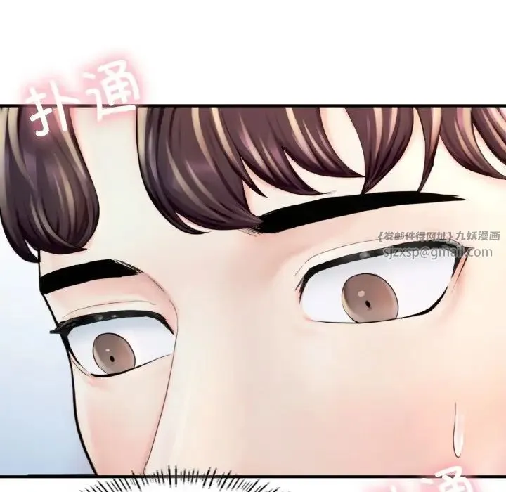 成为人上人 - 第17話 - page 189