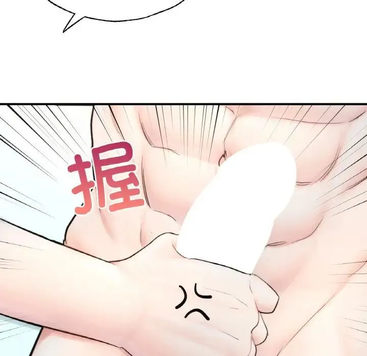 成为人上人 - 第17話 - page 212