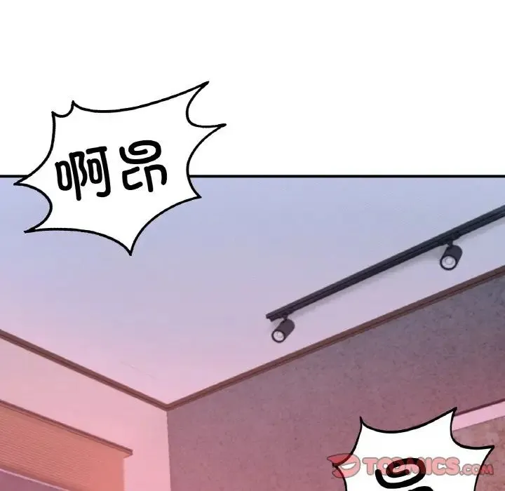 成为人上人 - 第17話 - page 215