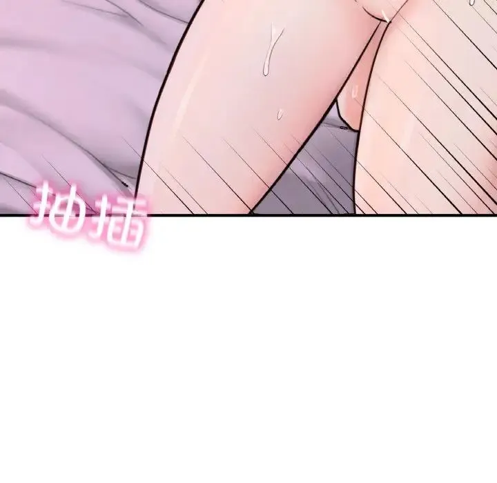 成为人上人 - 第17話 - page 219