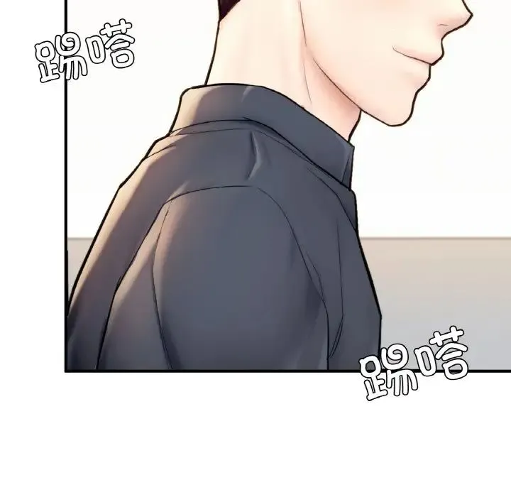 成为人上人 - 第17話 - page 234