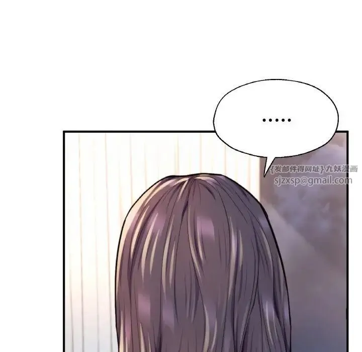 成为人上人 - 第21話 - page 25