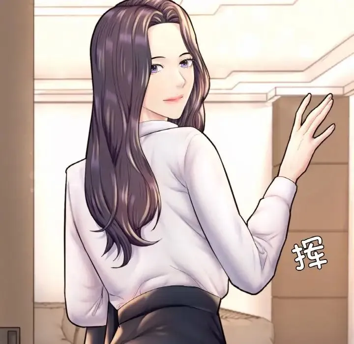 成为人上人 - 第21話 - page 35
