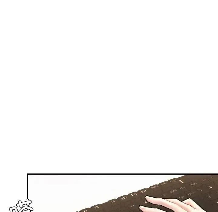 成为人上人 - 第21話 - page 46
