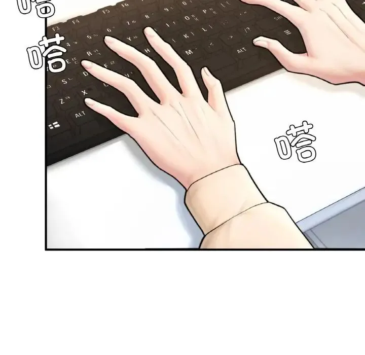 成为人上人 - 第21話 - page 47