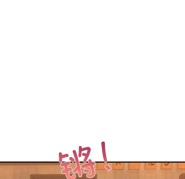 成为人上人 - 第21話 - page 113
