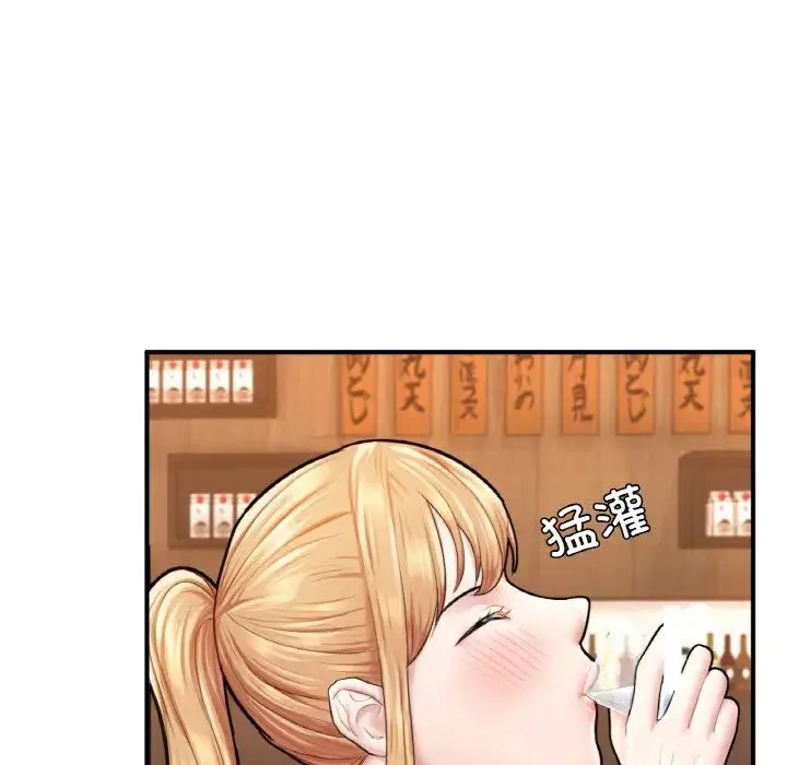 成为人上人 - 第21話 - page 115