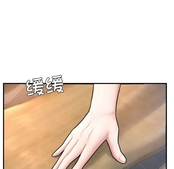 成为人上人 - 第21話 - page 159
