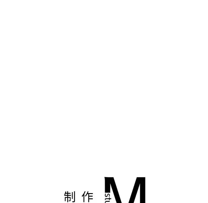 成为人上人 - 第21話 - page 184