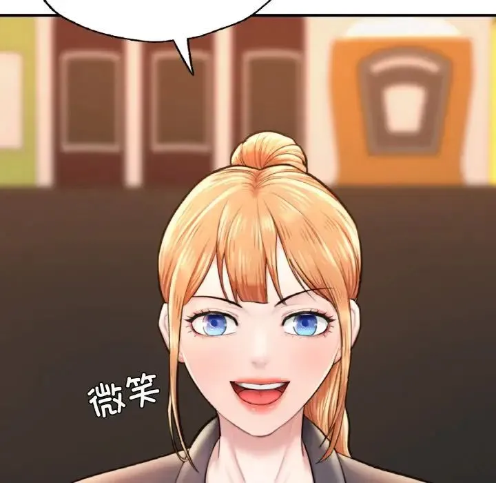 成为人上人 - 第10話 - page 5