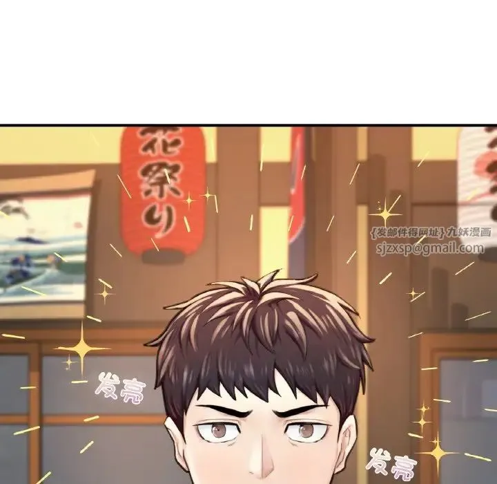 成为人上人 - 第10話 - page 19