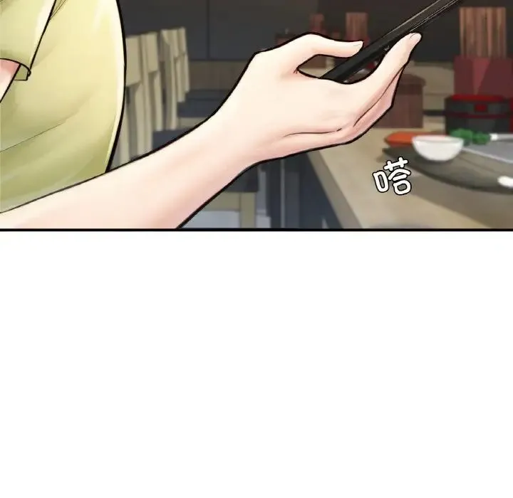 成为人上人 - 第10話 - page 40