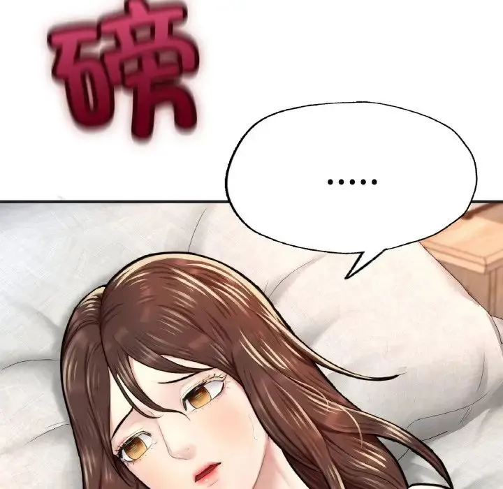 成为人上人 - 第10話 - page 141