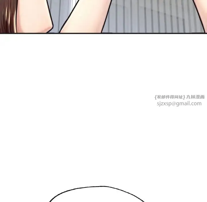 成为人上人 - 第10話 - page 146