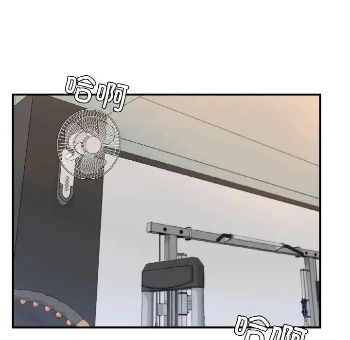 成为人上人 - 第10話 - page 185