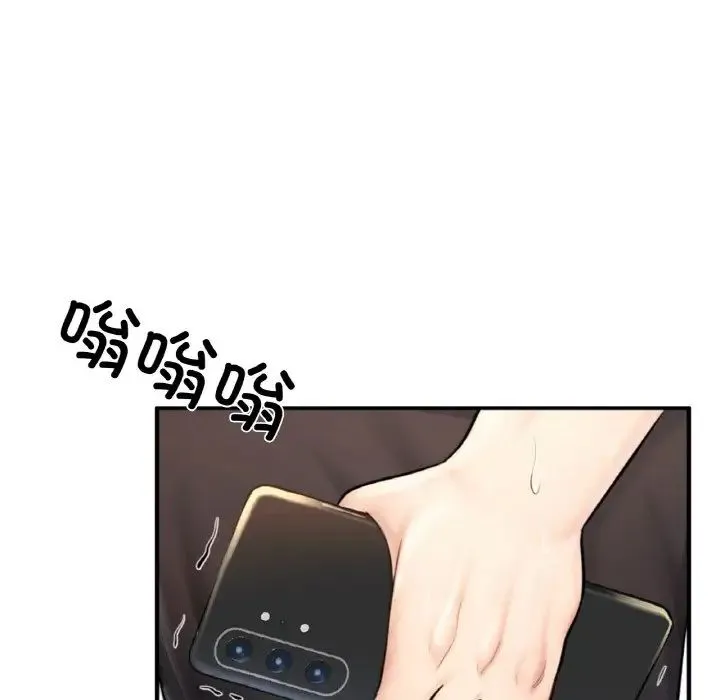 成为人上人 - 第10話 - page 211