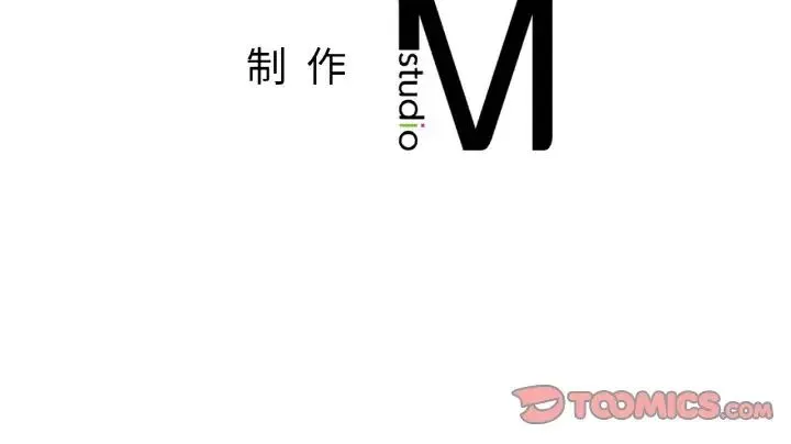 成为人上人 - 第10話 - page 220