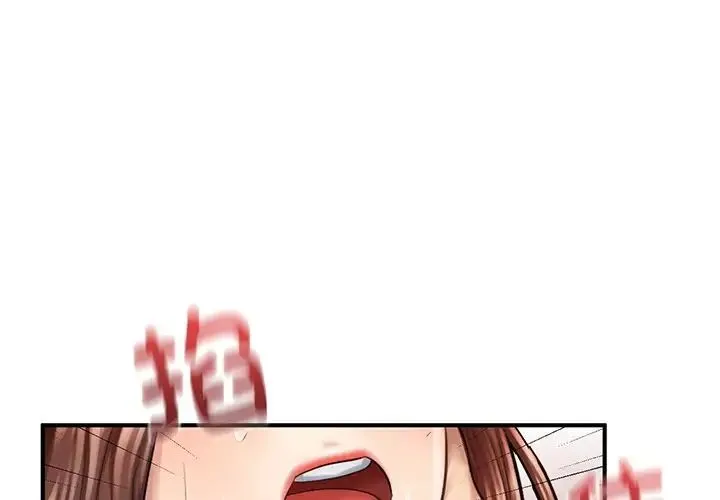 成为人上人 - 第7話 - page 1