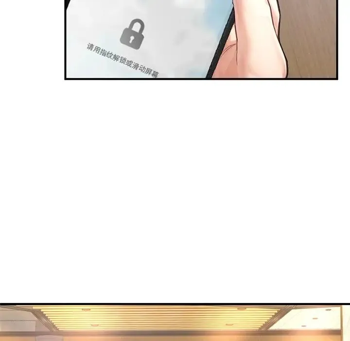 成为人上人 - 第7話 - page 28