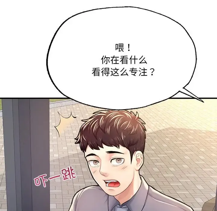 成为人上人 - 第7話 - page 41
