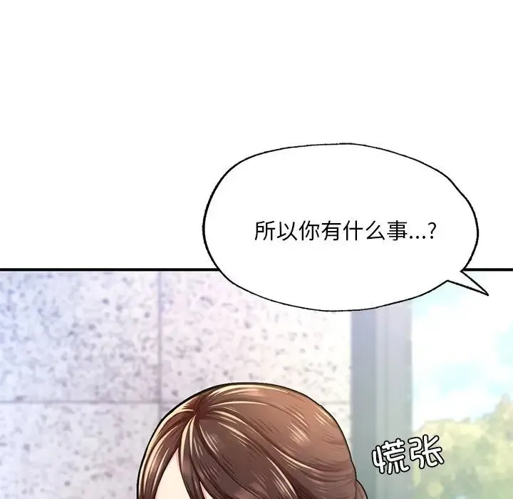 成为人上人 - 第7話 - page 56