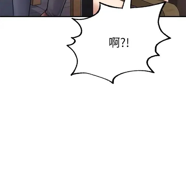 成为人上人 - 第7話 - page 71