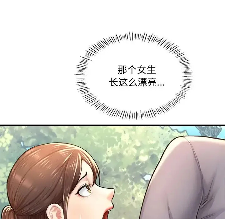 成为人上人 - 第7話 - page 78