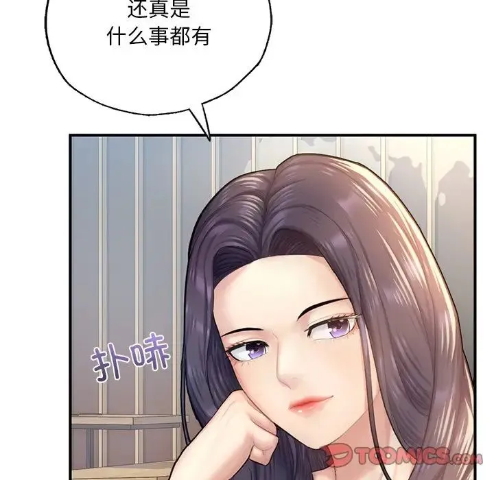成为人上人 - 第7話 - page 81
