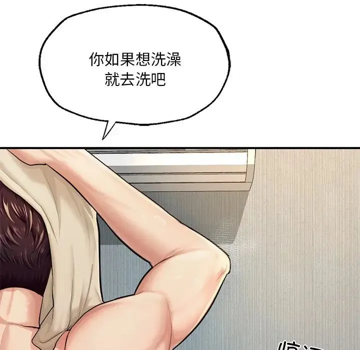 成为人上人 - 第7話 - page 103