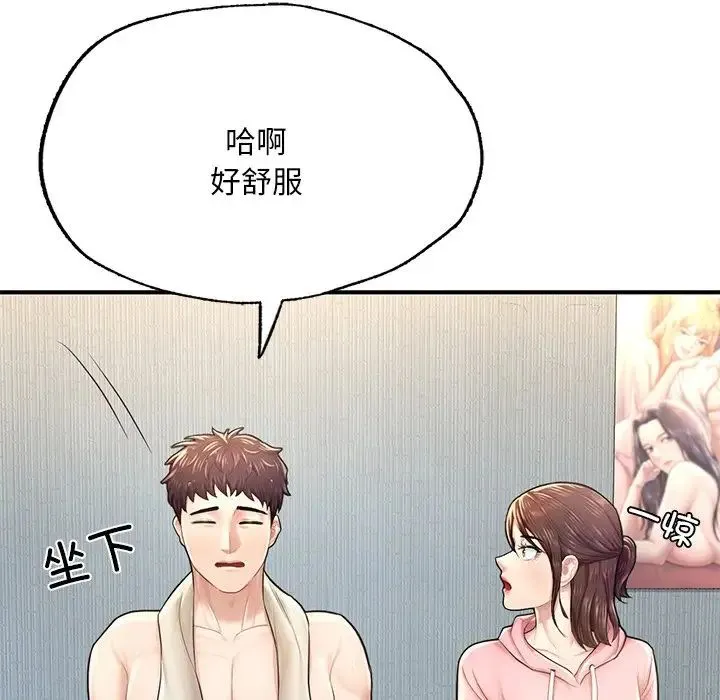 成为人上人 - 第7話 - page 109