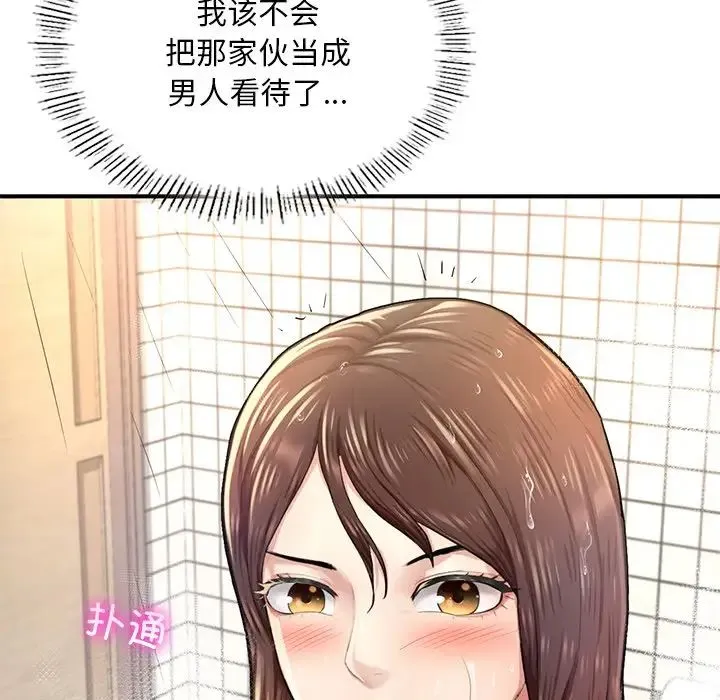 成为人上人 - 第7話 - page 121