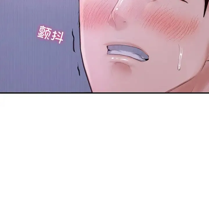 成为人上人 - 第7話 - page 151