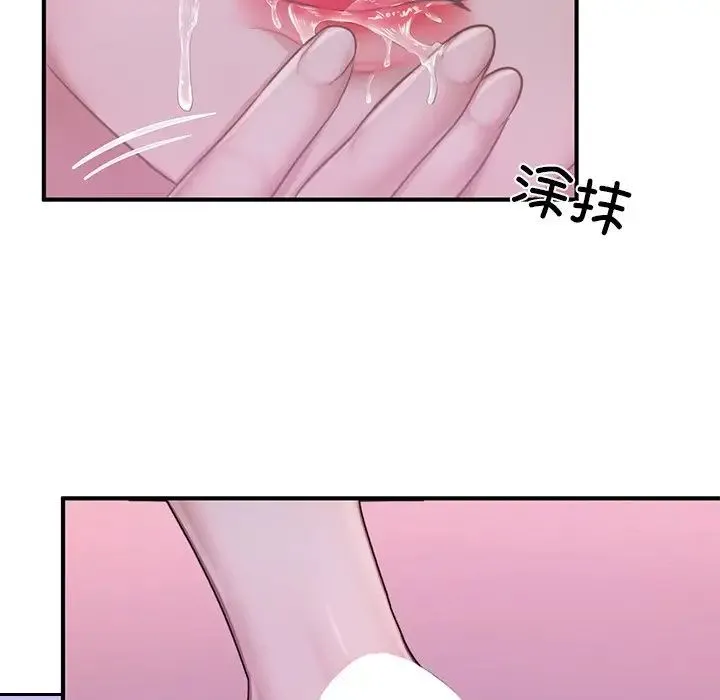 成为人上人 - 第7話 - page 163