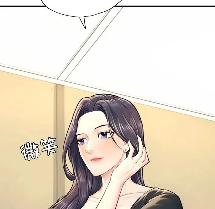成为人上人 - 第13話 - page 49