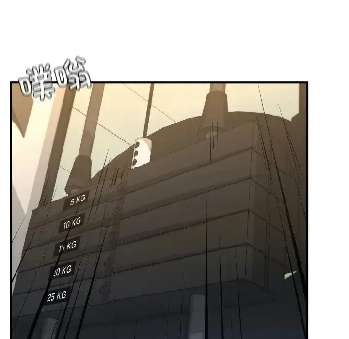 成为人上人 - 第13話 - page 81