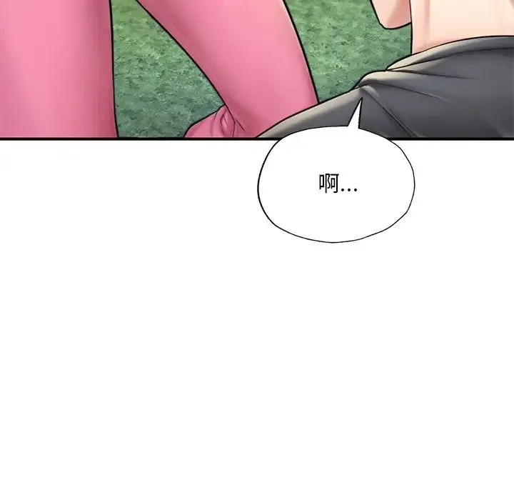成为人上人 - 第13話 - page 102