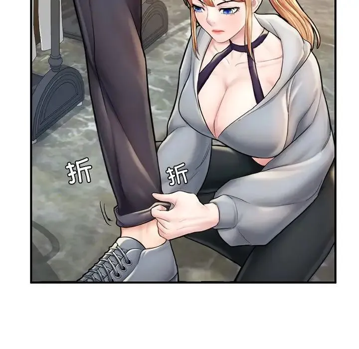 成为人上人 - 第13話 - page 149