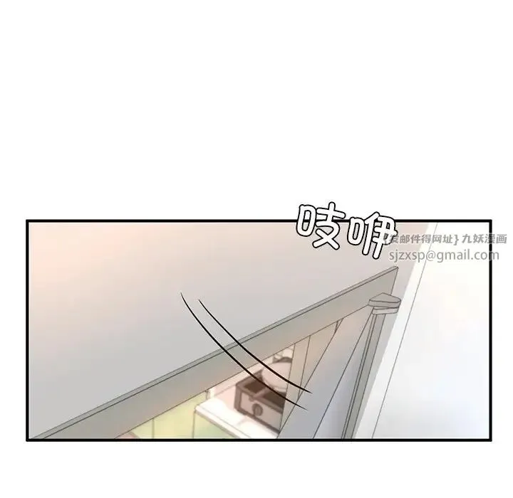 成为人上人 - 第13話 - page 175