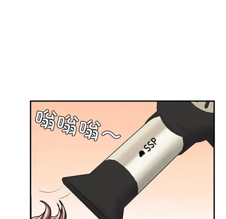 成为人上人 - 第13話 - page 207