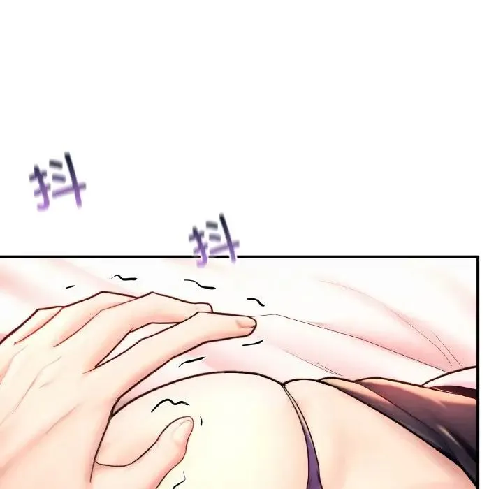 成为人上人 - 第19話 - page 6