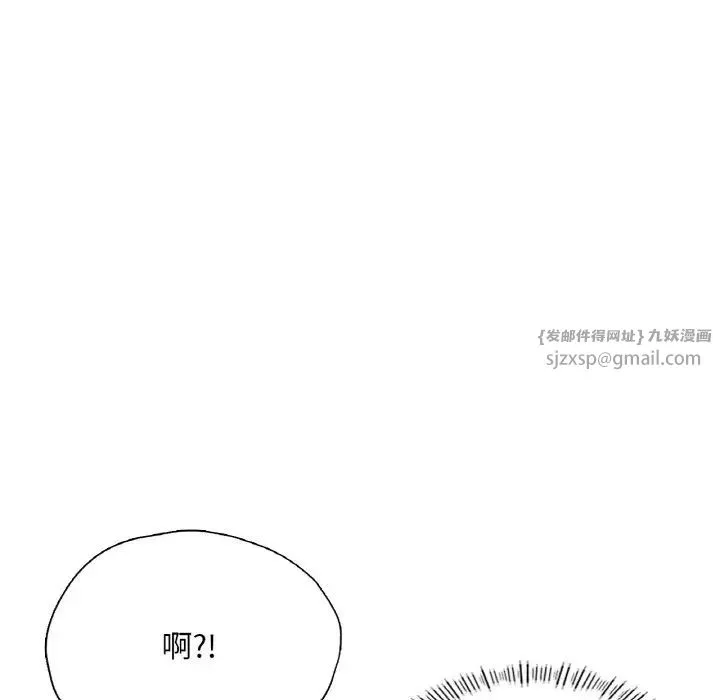 成为人上人 - 第19話 - page 22