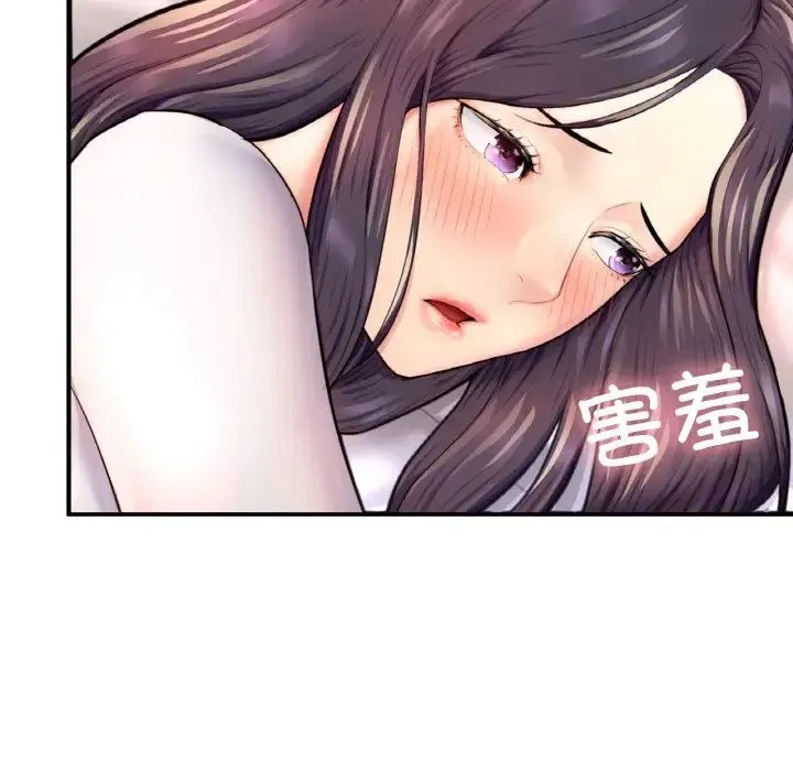 成为人上人 - 第19話 - page 50