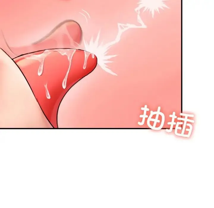 成为人上人 - 第19話 - page 64
