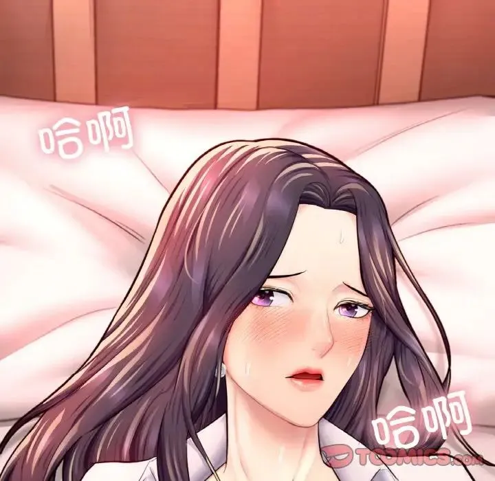 成为人上人 - 第19話 - page 85