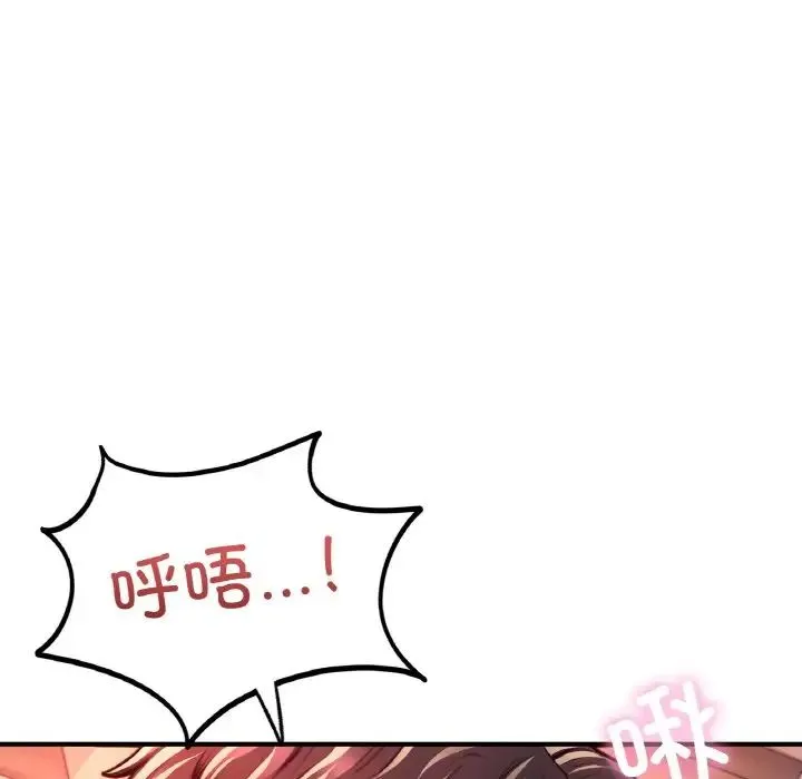 成为人上人 - 第19話 - page 116
