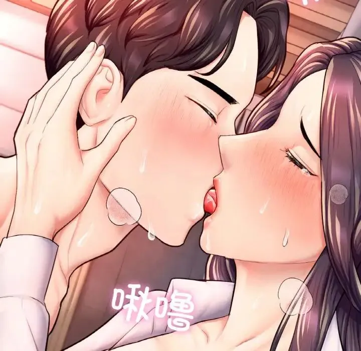 成为人上人 - 第19話 - page 117